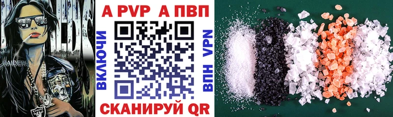 Цена Гаджиево Галлюциногенные грибы Марихуана Alpha PVP
