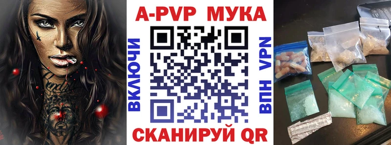 Alpha-PVP мука  OMG ссылка  Гаджиево 
