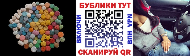 Экстази 300 mg  ссылка на мегу ONION  Гаджиево  продажа наркотиков 