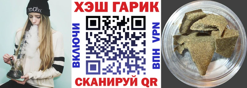 Гашиш 40% ТГК  Гаджиево 