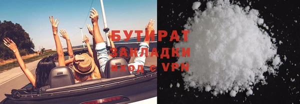 метамфетамин Армянск