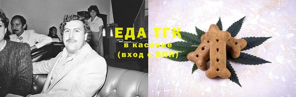 прущая мука Алексеевка