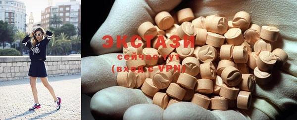 прущие грибы Абаза