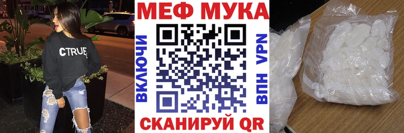 Мефедрон кристаллы  blacksprut tor  Гаджиево 