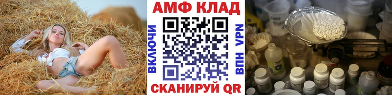 МЕТАМФЕТАМИН мет  мега как войти  Гаджиево 