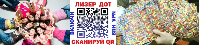 ОМГ ОМГ как зайти  Гаджиево  Марки 25I-NBOMe 1,8мг 