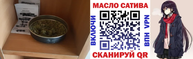 Дистиллят ТГК жижа  hydra tor  Гаджиево 