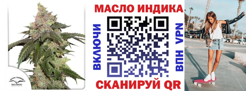 ТГК концентрат Гаджиево